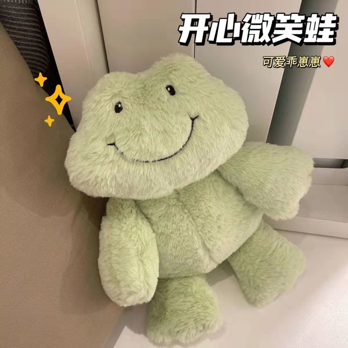 ins a smiling frog cute frog doll sleeping toy birthday gift girl plush doll cartoon