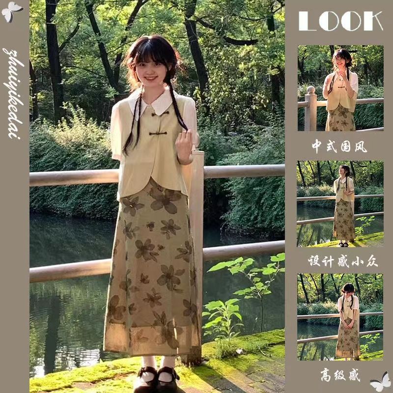 [Three-piece Suit] Summer College Style Puff Sleeve Shirt Retro Buckle Small Vest Literary A-line Skirt