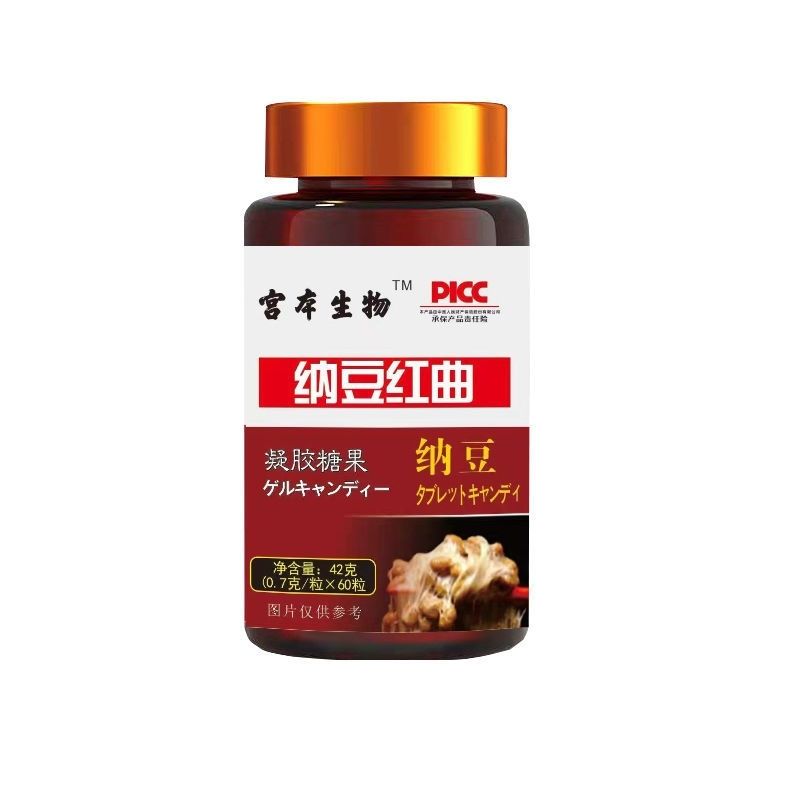 纳豆红曲激酶胶囊35000FU/g中老年日本进口原料地龙蛋白心脑血管