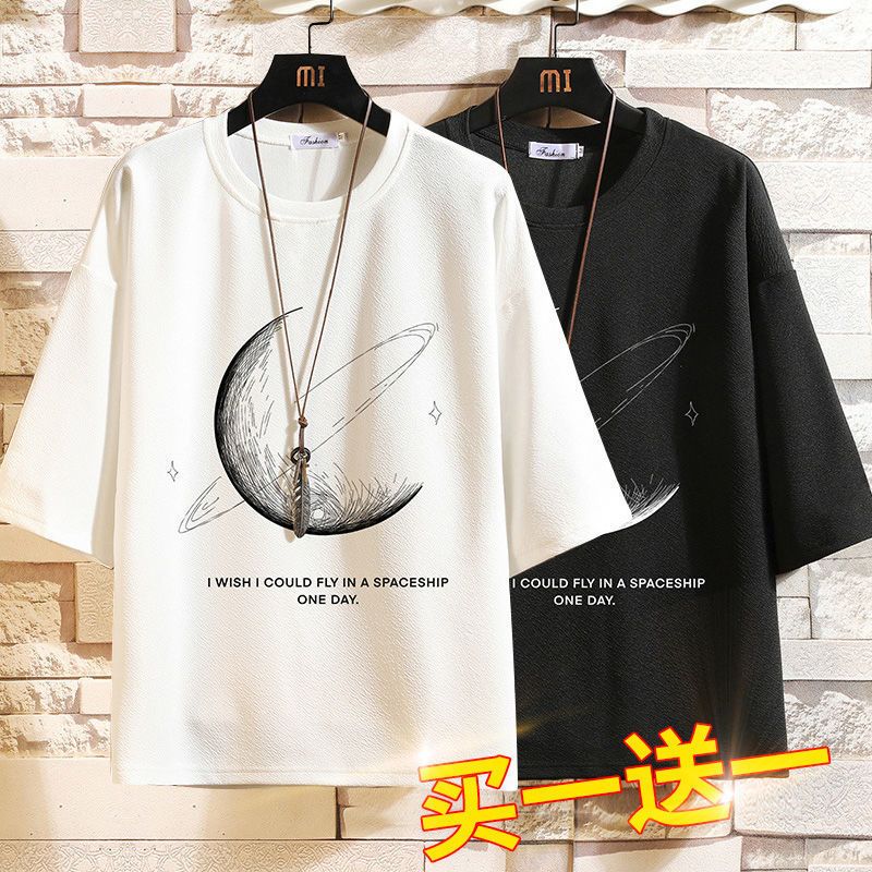 男士t恤短袖冰絲夏季新款韓版潮流上衣服寬鬆休閒七分袖體恤衫