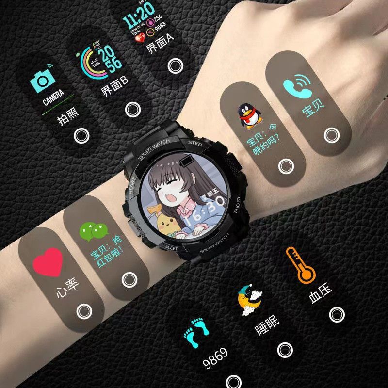【超好用】华为通用智能手环运动计步闹钟多功能彩屏蓝牙手环手表