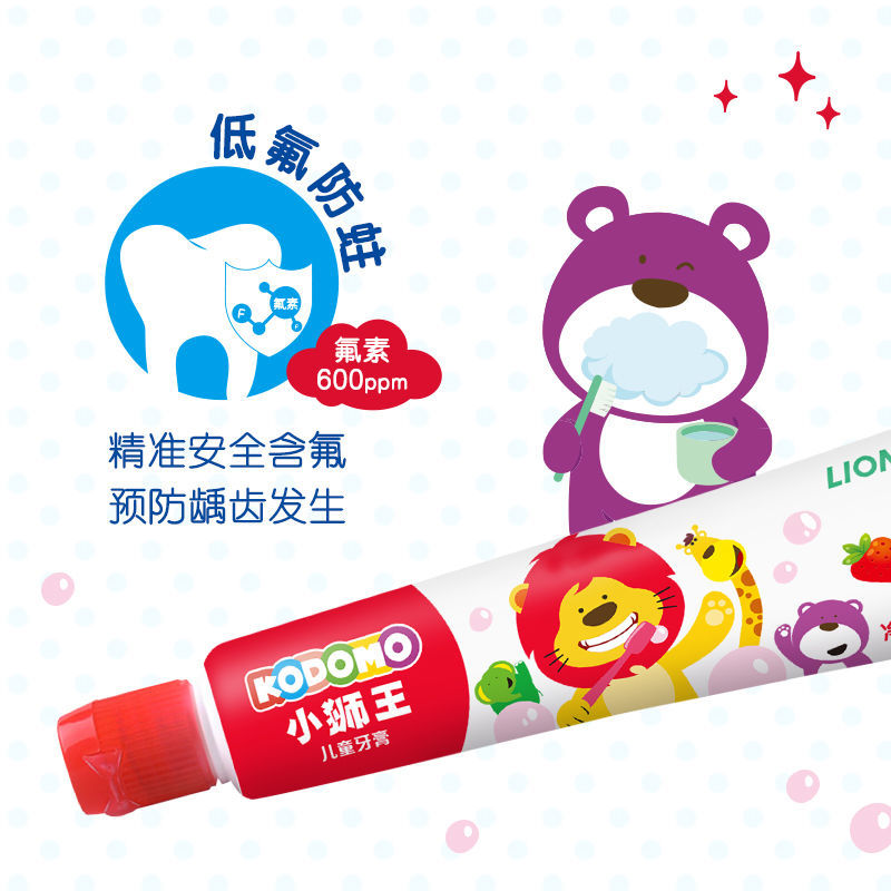 狮王小狮王儿童牙膏牙刷组合套装软毛2-6-12含氟宝宝防蛀固齿