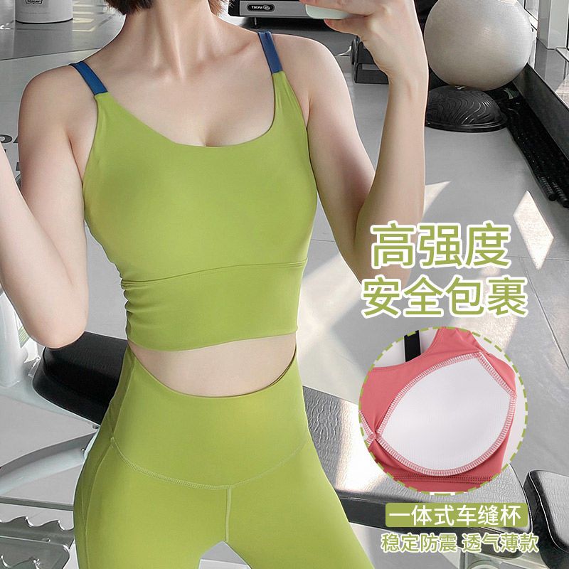 運動內衣女夏季防震跑步外穿美背高強度健身性感簡約瑜伽背心文胸