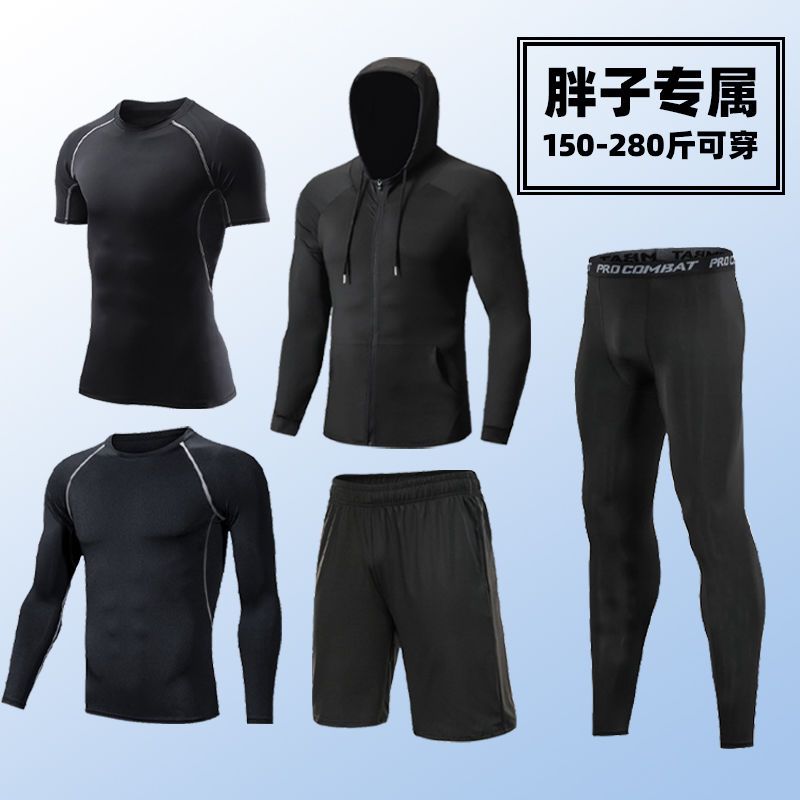 大碼運動套裝男晨跑步服胖子加肥加大籃球緊身衣服打底健身房訓練