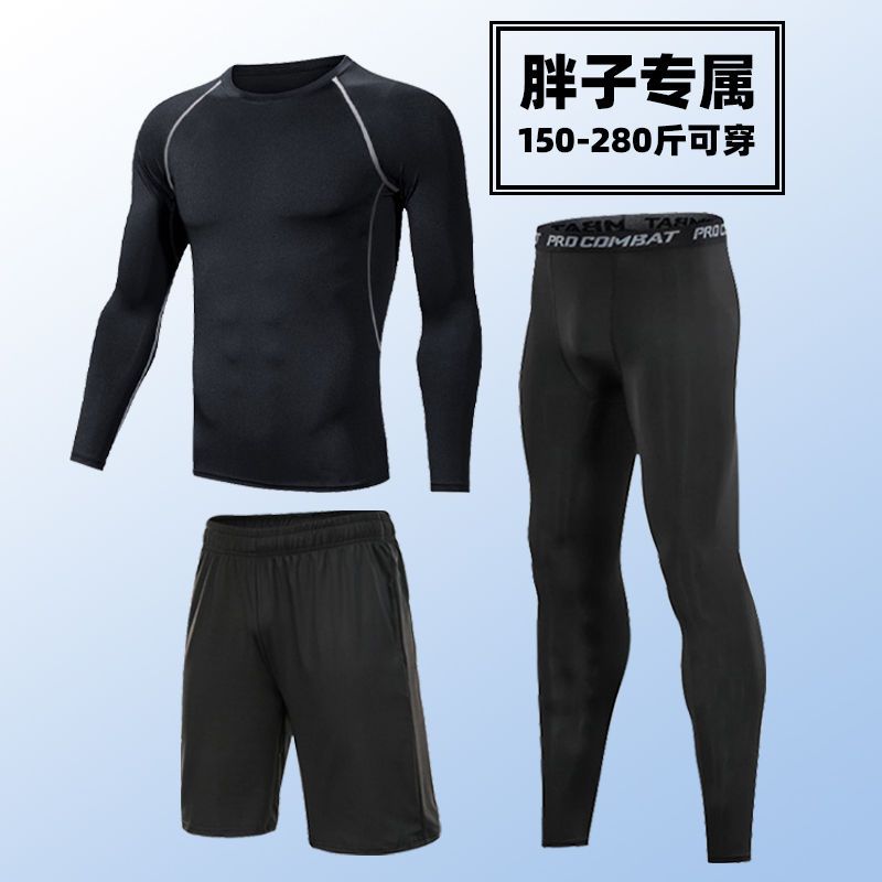 大碼運動緊身衣男高彈速干健身衣服胖子加肥加大長袖款T恤衫跑步