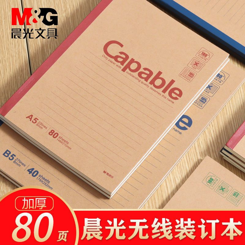 Notebook Mudah M & G A5/B5