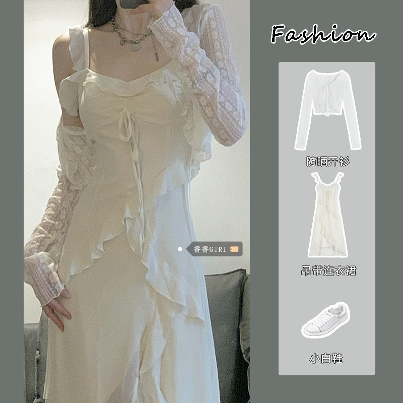 溫柔御姐風長款木耳邊連衣裙套裝女夏季法式防曬針織開衫外套上衣