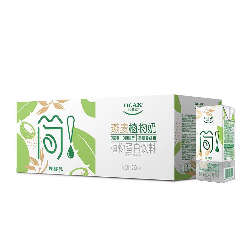 250ML*10欧扎克燕麦植物奶厚椰乳（简！版）电商