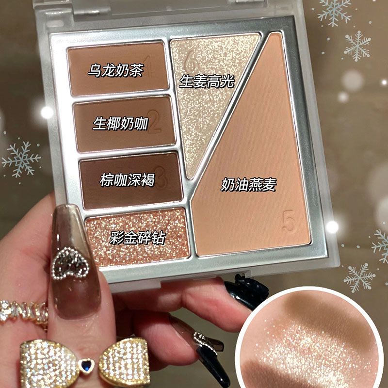 清冷灰粉玫瑰奶茶眼影盤啞光珠光閃粉臥蠶提亮腮紅低飽和消腫眼影