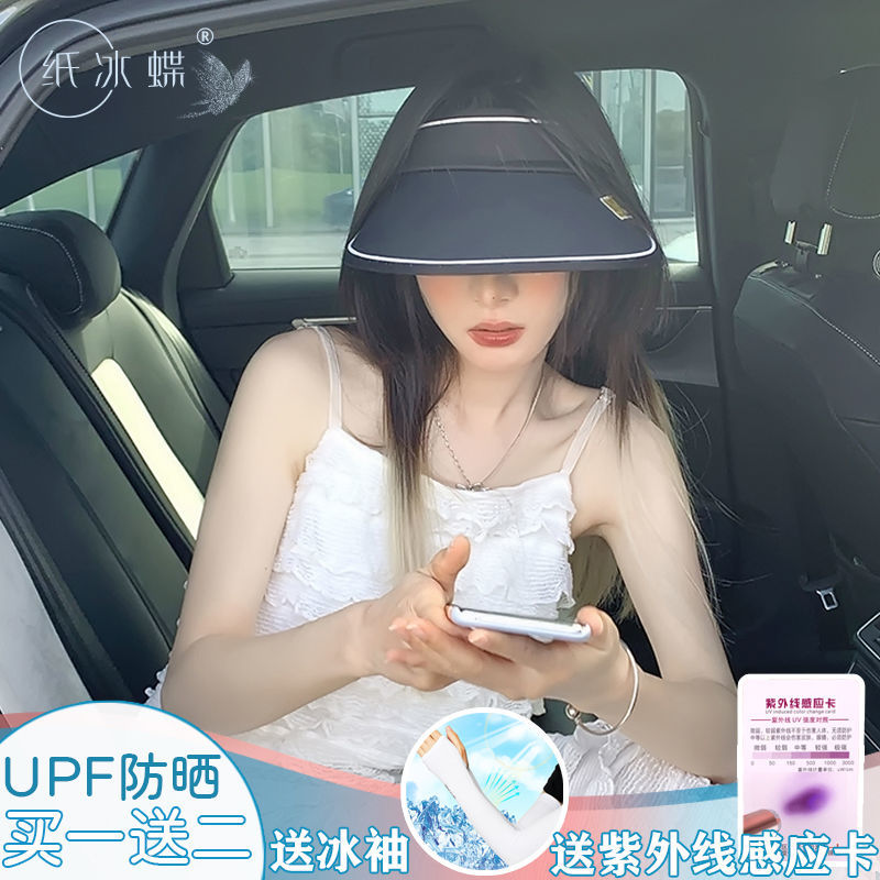日本UV防晒帽子女遮阳遮脸防紫外线大沿空顶帽uvcut户外太阳帽夏