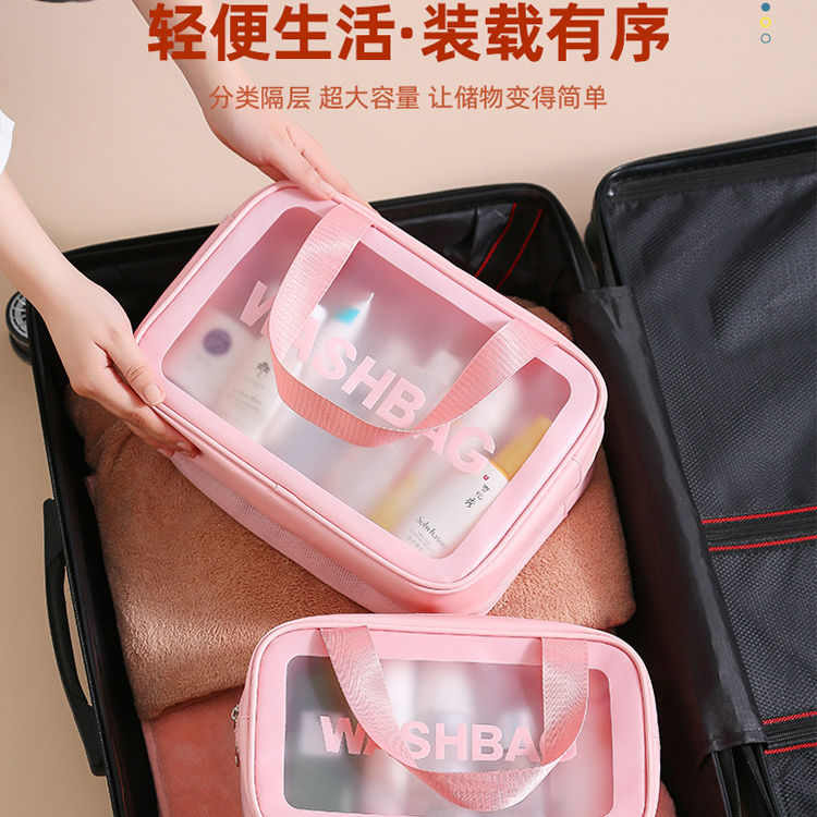 Cosmetic bag dry and wet separation large-capacity portable travel wash bag waterproof skin care product storage bag travel swimming bag