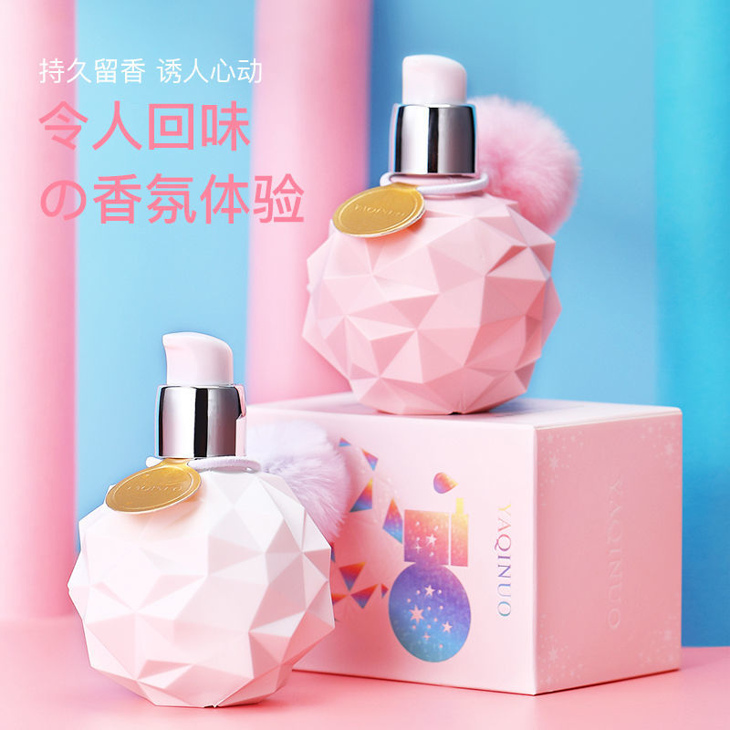 【少女感爆棚】韓國冰淇淋香水護手霜淨白補水保濕防開裂學生男女