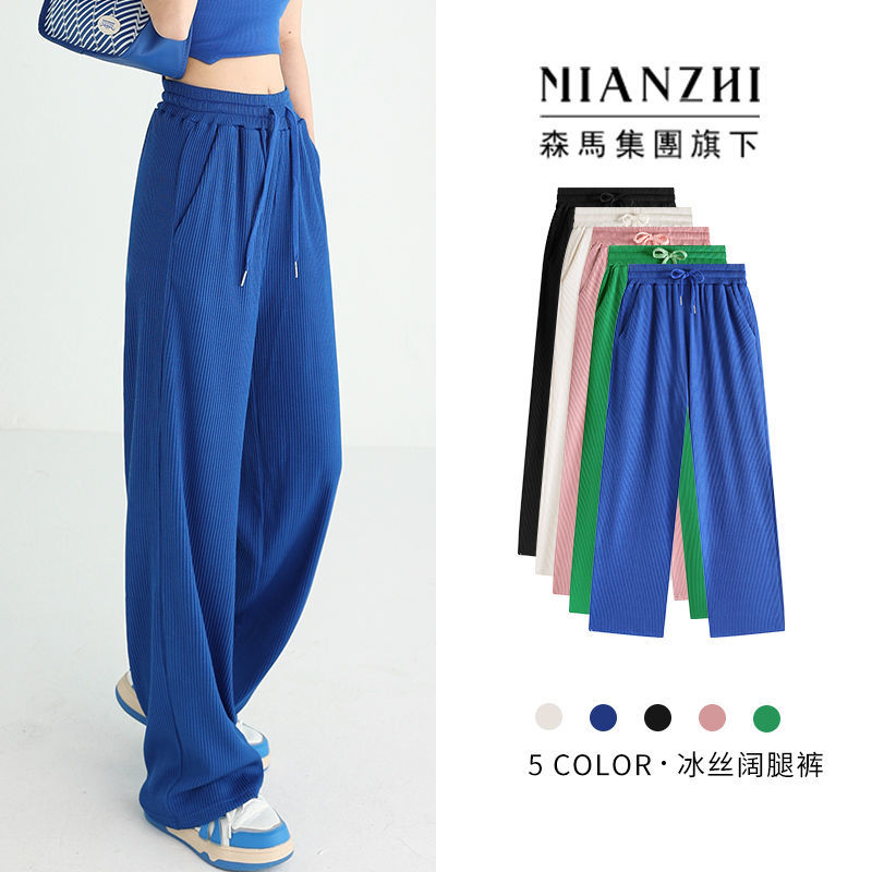 Semir Group's Cotton Klein Blue Ice Silk Wide-leg Pants Women's Summer Large Size Straight High Waist Drape Casual