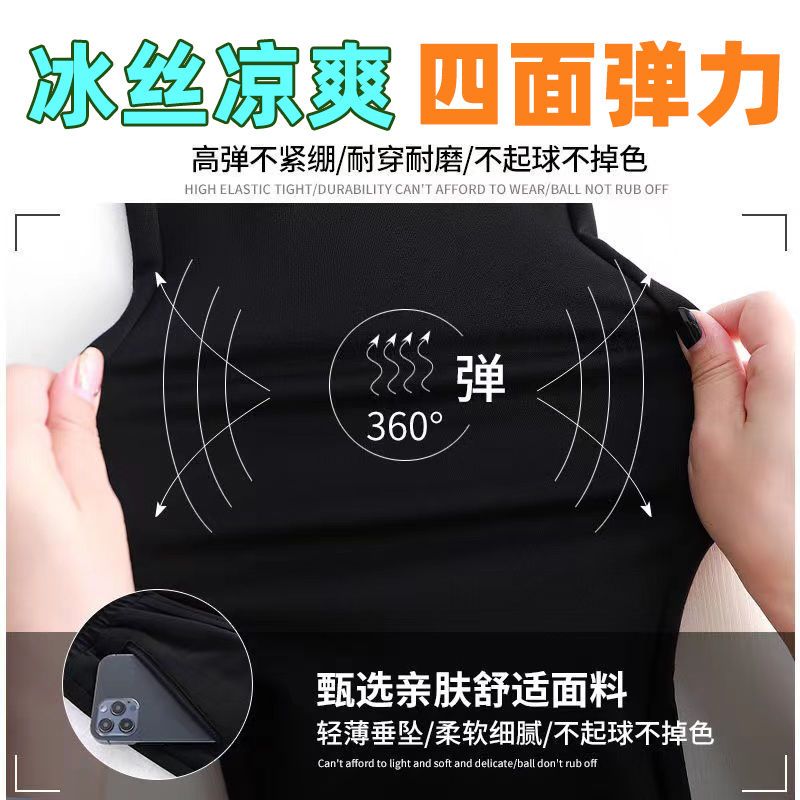冰絲速干褲女大碼夏季薄款褲子女高彈力透氣寬鬆九分直筒休閒長褲