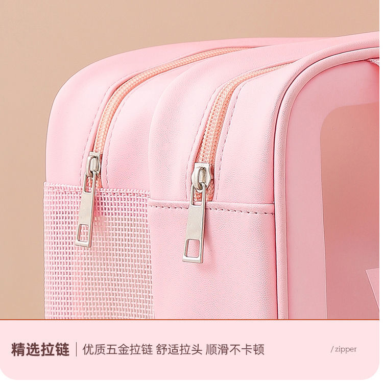 Cosmetic bag dry and wet separation large-capacity portable travel wash bag waterproof skin care product storage bag travel swimming bag