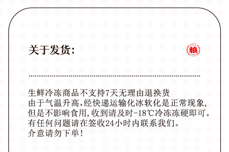 美粮坊手抓饼批发家庭装葱油饼早餐半成品懒人煎饼鸡蛋灌饼皮