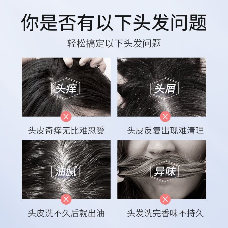 缤肌海盐洗发水护发素去屑控油滋润蓬松柔顺洗护套装男女学生党
