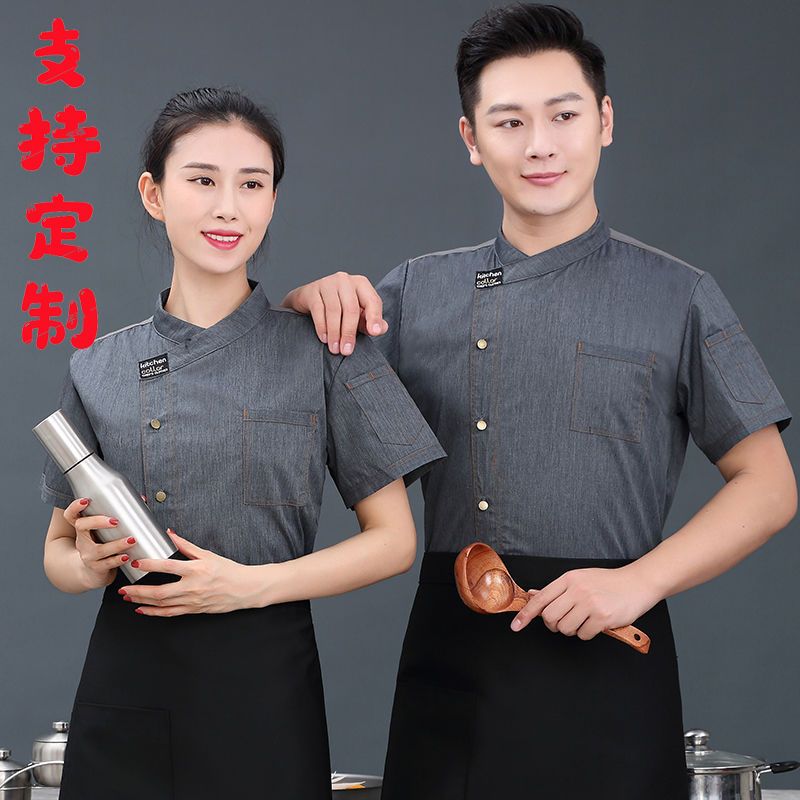 新式厨师工作服短袖男夏季高级餐饮西点烘焙蛋糕服装厨房专用衣服