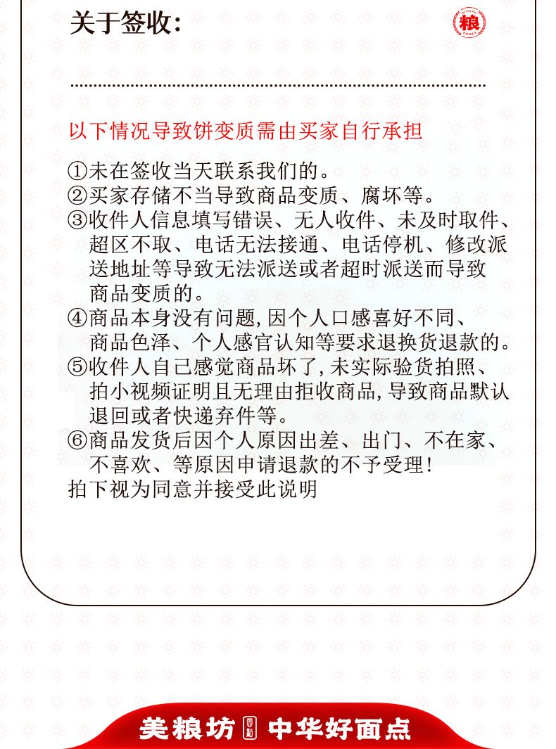 美粮坊手抓饼批发家庭装葱油饼早餐半成品懒人煎饼鸡蛋灌饼皮