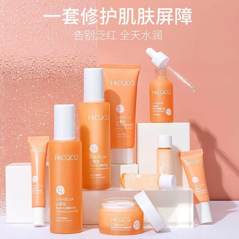 山茶花水乳套裝九件套補水保濕舒緩修復水乳兩件套化妝護膚品全套