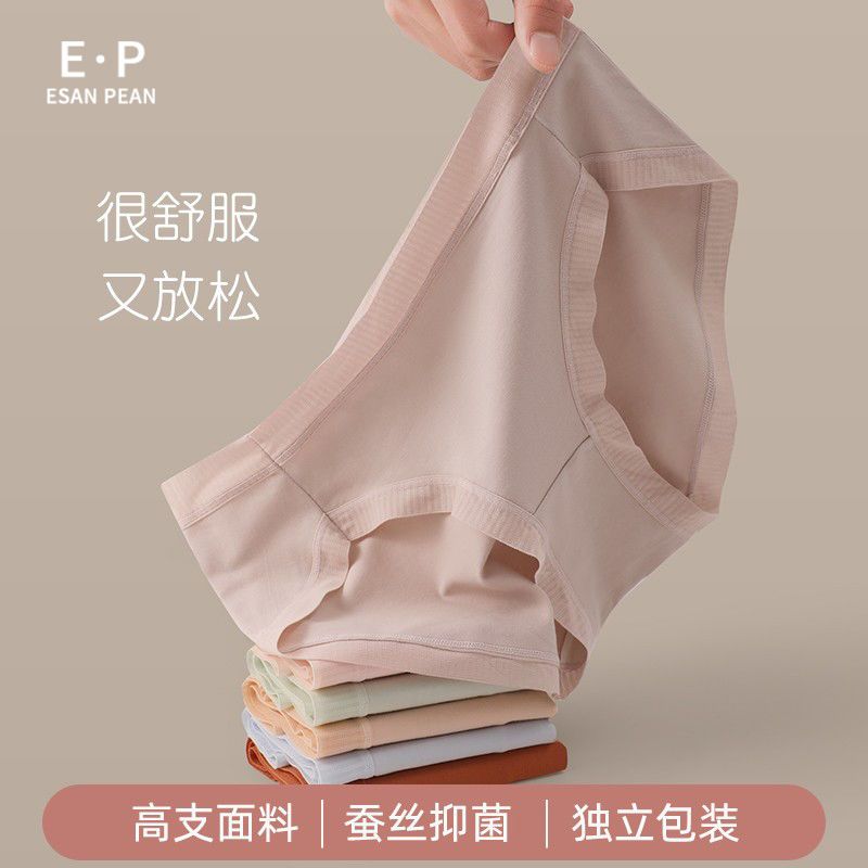 中腰全棉內褲女學生純棉抗菌少女無痕夏天薄款三角褲2022網紅爆款