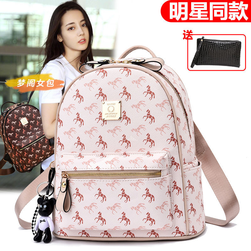 真皮質感雙肩包女夏季軟皮包包學院風書包韓版個性百搭旅行背包潮