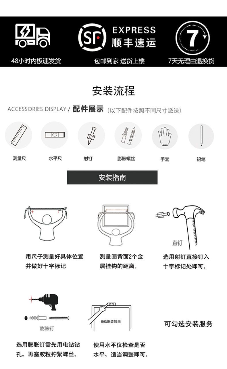 唐卡横款装饰画家用佛像客厅藏族挂画释迦摩尼佛祖菩萨佛堂中堂画 detail 6