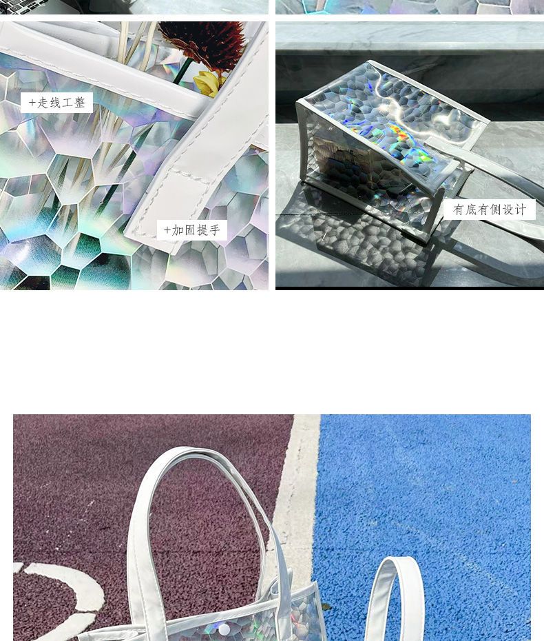 Tote Bag Transparent Pvc Colorful Laser Magic Color Anti-Fruit Jelly Bag Diagonal Gift Gift Bag Large Capacity Storage
