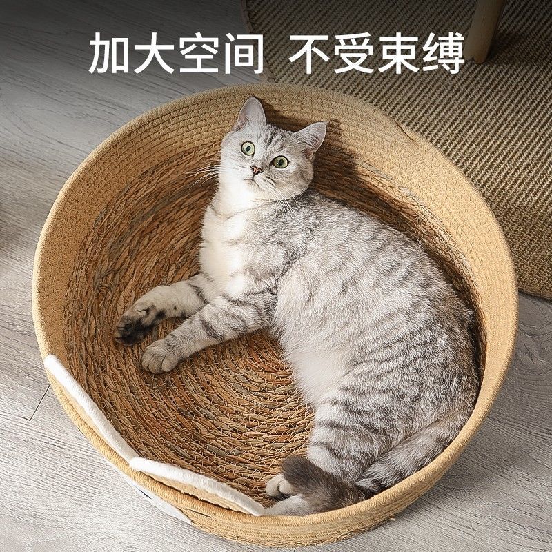Rattan cat litter for four seasons, summer nest, cattail grass, summer mat, bed, cat scratch board, cat mat, pet supplies