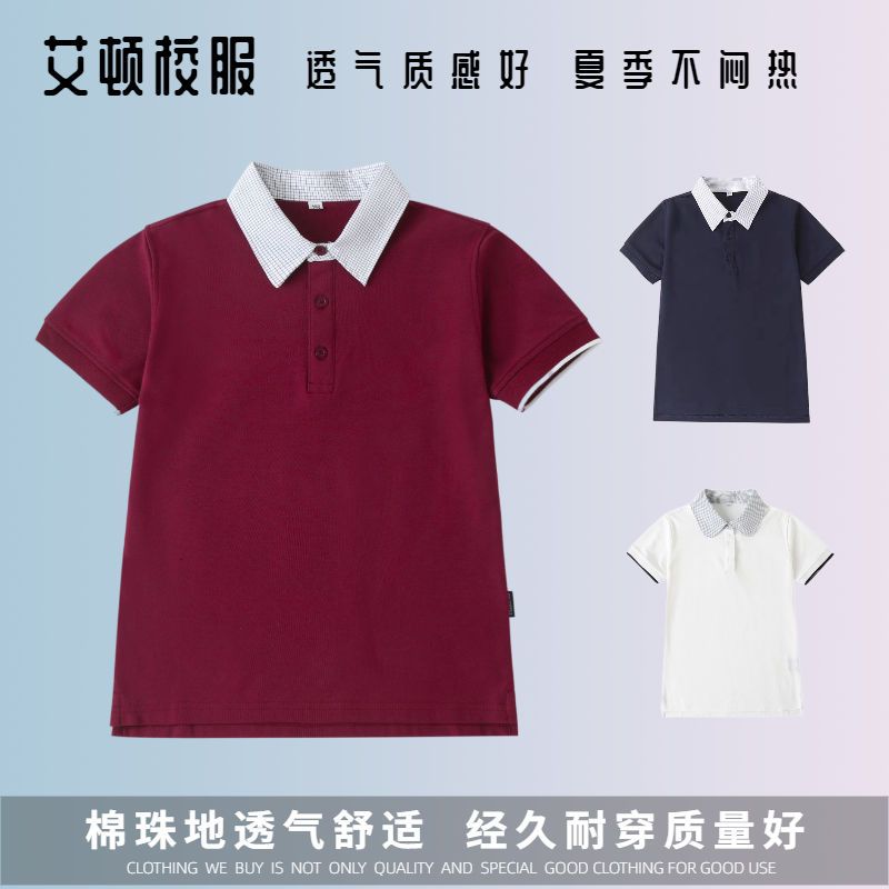 優先發貨】艾頓學院同款 英倫風夏季藏青色短袖 polo衫T恤13T101