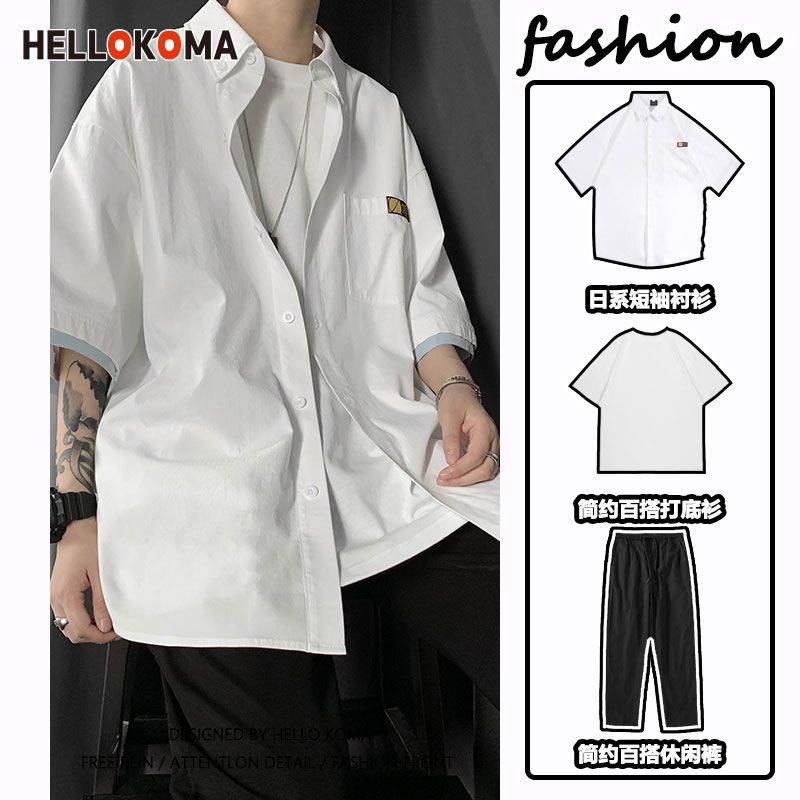 HELLO KOMA Hong Kong style suit men's summer a complete set of youthful wear and trendy fake two-piece shirt three-piece suit