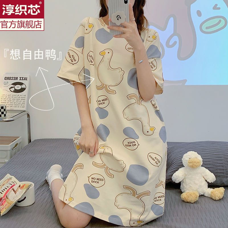 『想自由鴨』日系睡裙女夏季薄款純棉短袖高級感睡衣夏天可外穿