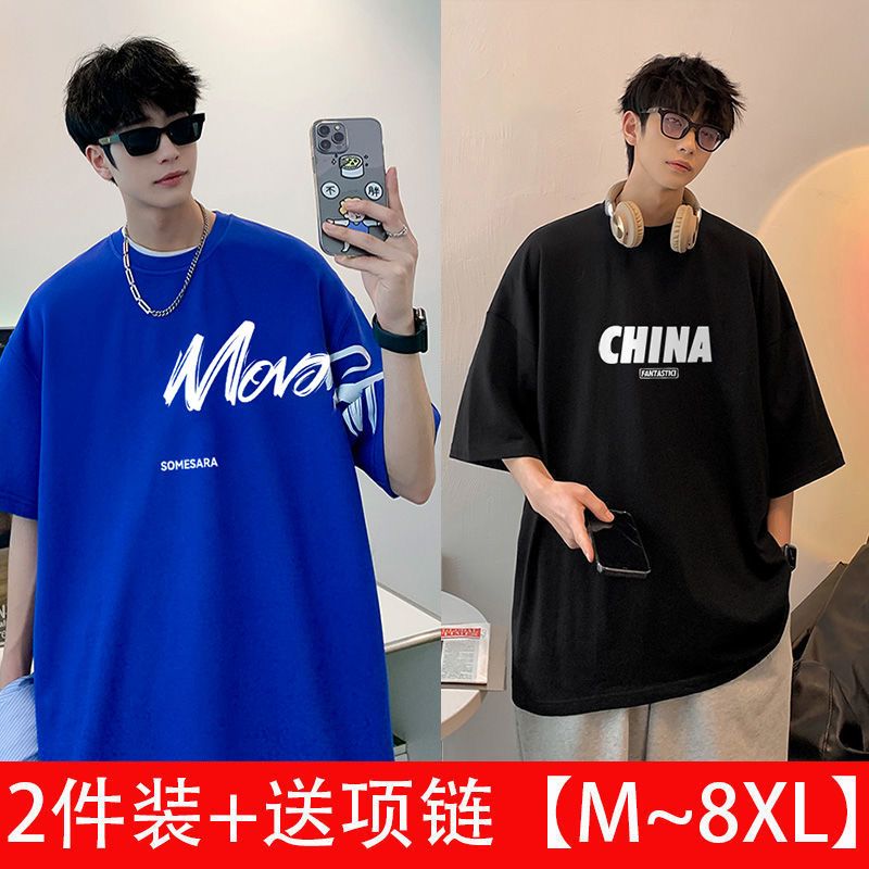 克莱因蓝冰丝短袖T恤男夏季宽松国潮小众七分半袖ins潮牌高街大码拼多多 