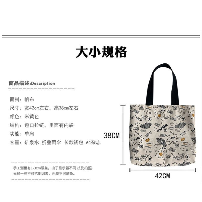 Canvas bag for women, large capacity tote bag for women, durable small cloth bag for going out, work, students, books, classes, commuting