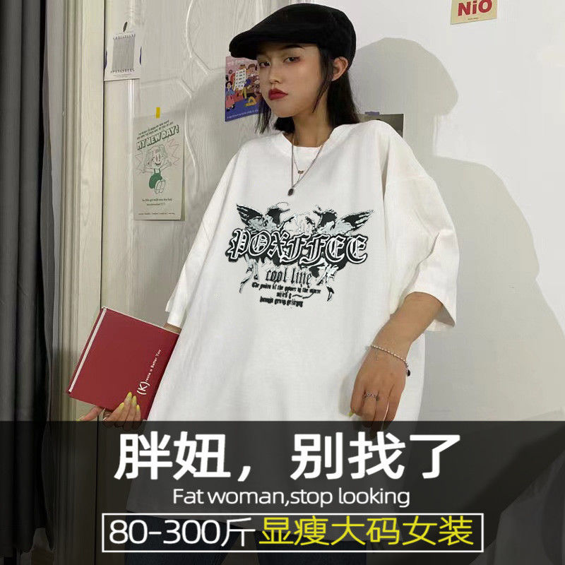 300斤特大碼女裝胖妹妹寬鬆加大加肥夏裝短袖t恤女顯瘦遮肚子上衣