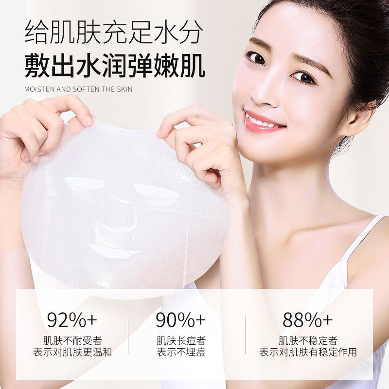 【35片送15片】玻尿酸面膜50片多规格