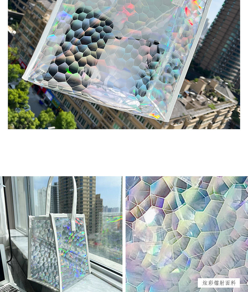 Tote Bag Transparent Pvc Colorful Laser Magic Color Anti-Fruit Jelly Bag Diagonal Gift Gift Bag Large Capacity Storage
