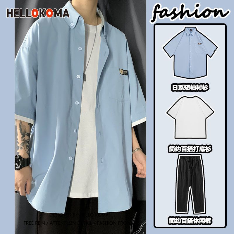 HELLO KOMA Hong Kong style suit men's summer a complete set of youthful wear and trendy fake two-piece shirt three-piece suit