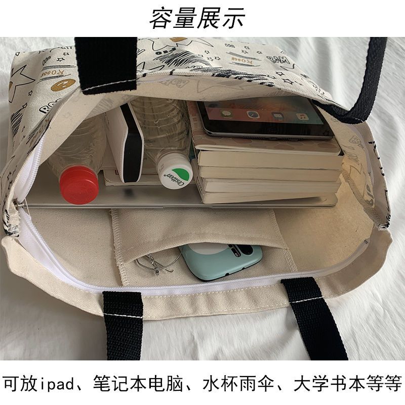 Canvas bag for women, large capacity tote bag for women, durable small cloth bag for going out, work, students, books, classes, commuting