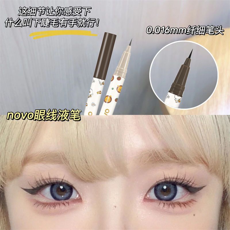 NOVO眼線液筆極細細頭防水防汗不暈染不掉色學生初學者易上色眼線