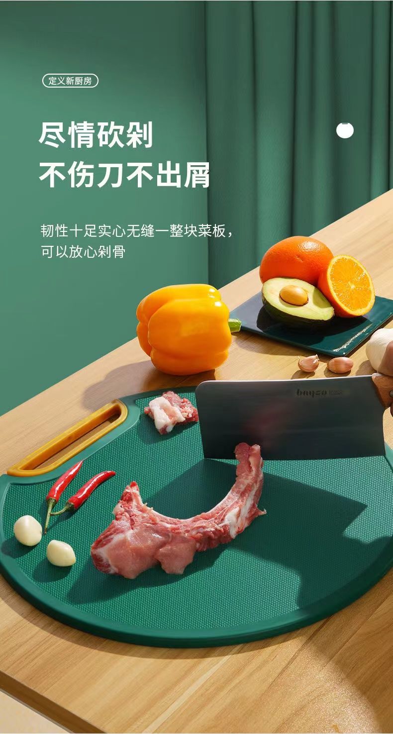 可立式菜板抗菌防霉家用PE砧板圆形切菜板塑料案板厨房占板剁骨板