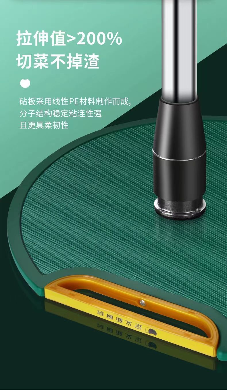 可立式菜板抗菌防霉家用PE砧板圆形切菜板塑料案板厨房占板剁骨板