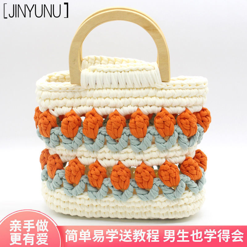 Tulip handbag wooden cloth line handmade diy material bag crochet hand bag to send girlfriends gift