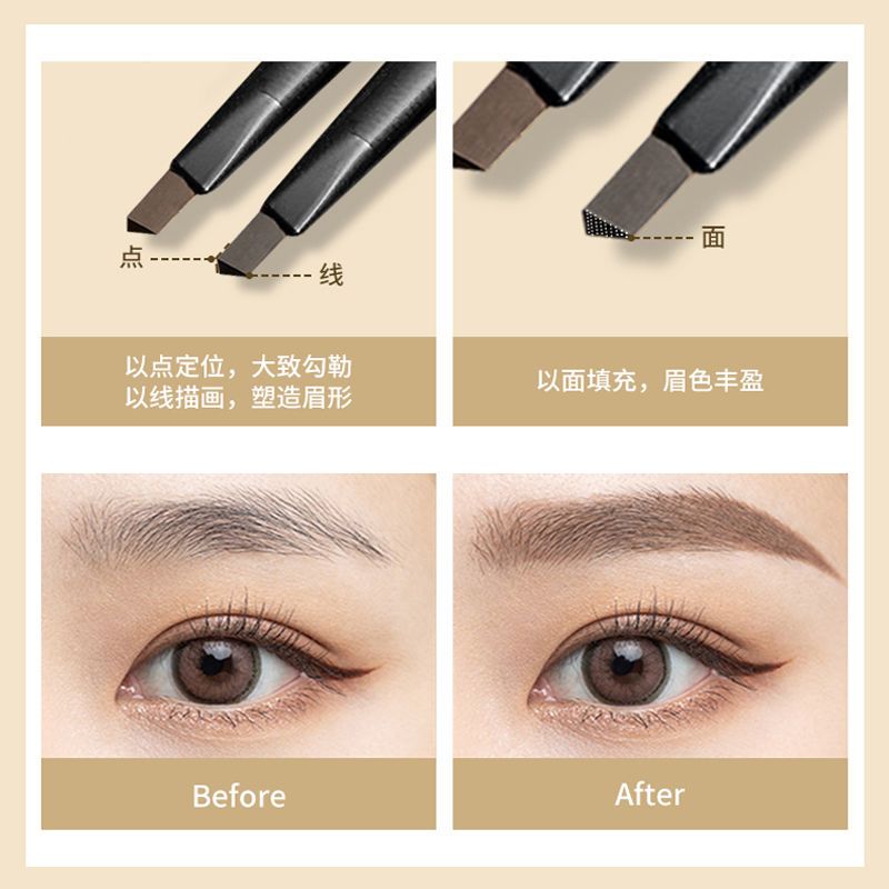 Small gold bar eyebrow pencil, long-lasting, non-fading, ultra-fine tip, waterproof and sweat-proof, natural, non-smudged, genuine eyebrow pencil for women