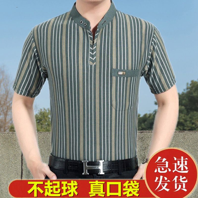 爸爸短袖t桖男夏季薄款中老年立領有口袋體恤中年加大半袖打底衫