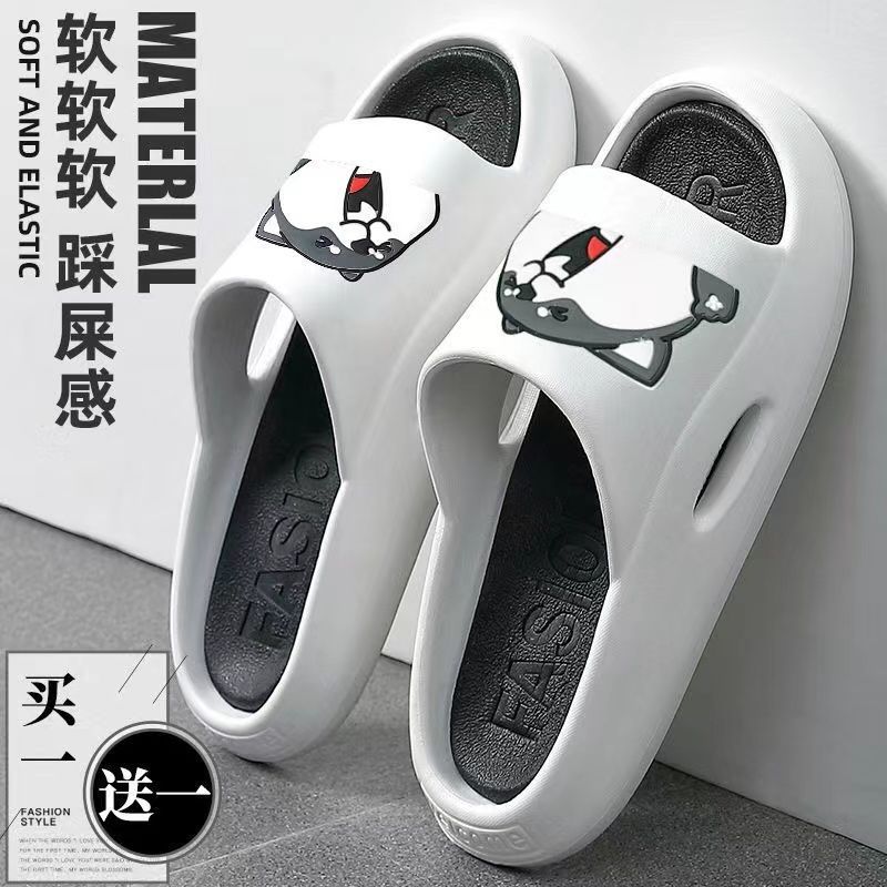 買一送一高級感拖鞋男夏季ins潮室內家用防臭洗澡防滑涼拖鞋外穿