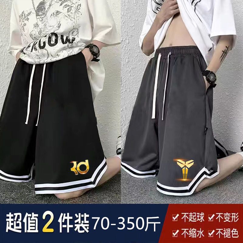 Mesh ice silk shorts men's summer European and American high street tide brand ins five-point pants plus fertilizer and enlarged casual sports pants