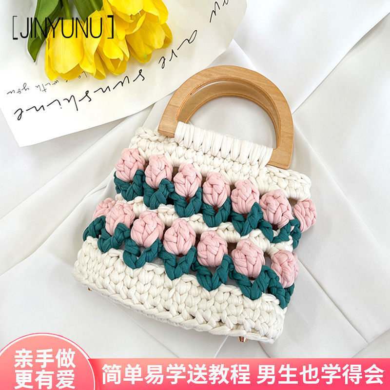 Tulip handbag wooden cloth line handmade diy material bag crochet hand bag to send girlfriends gift