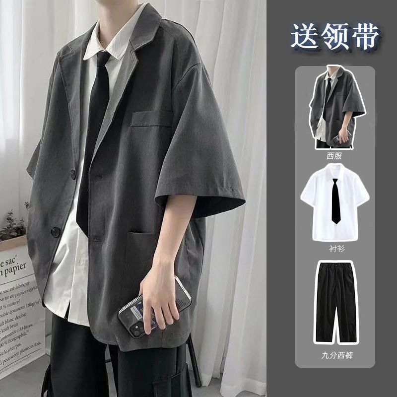 [Four-piece set] Summer casual small suit men's suit loose suit jacket student DK uniform class uniform male