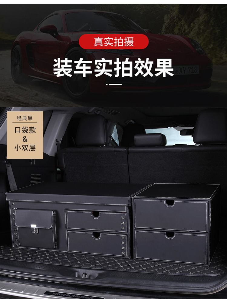 汽车后备箱储物尾箱整理收纳神器车载盒奔驰宝马奥迪车内用品行李